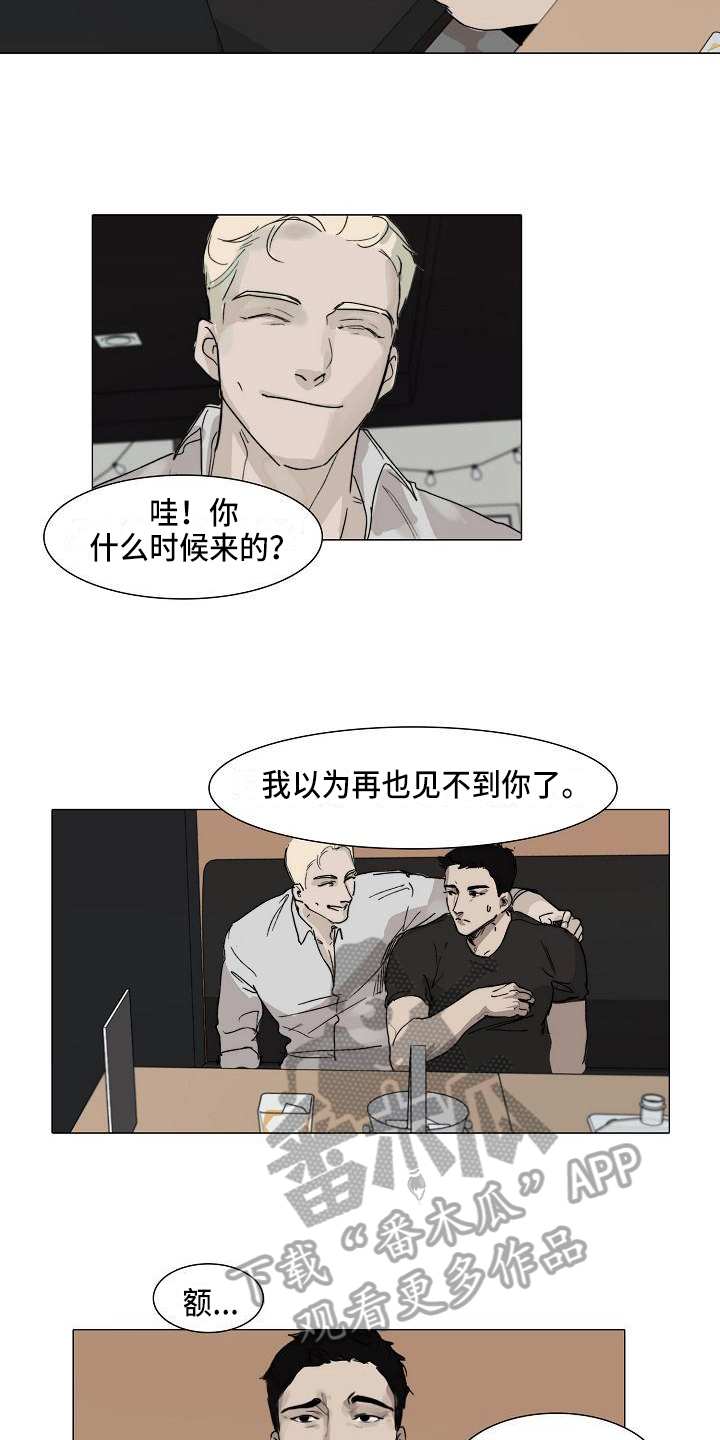 第4章：提醒3