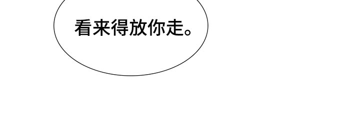 第33章：找到了17