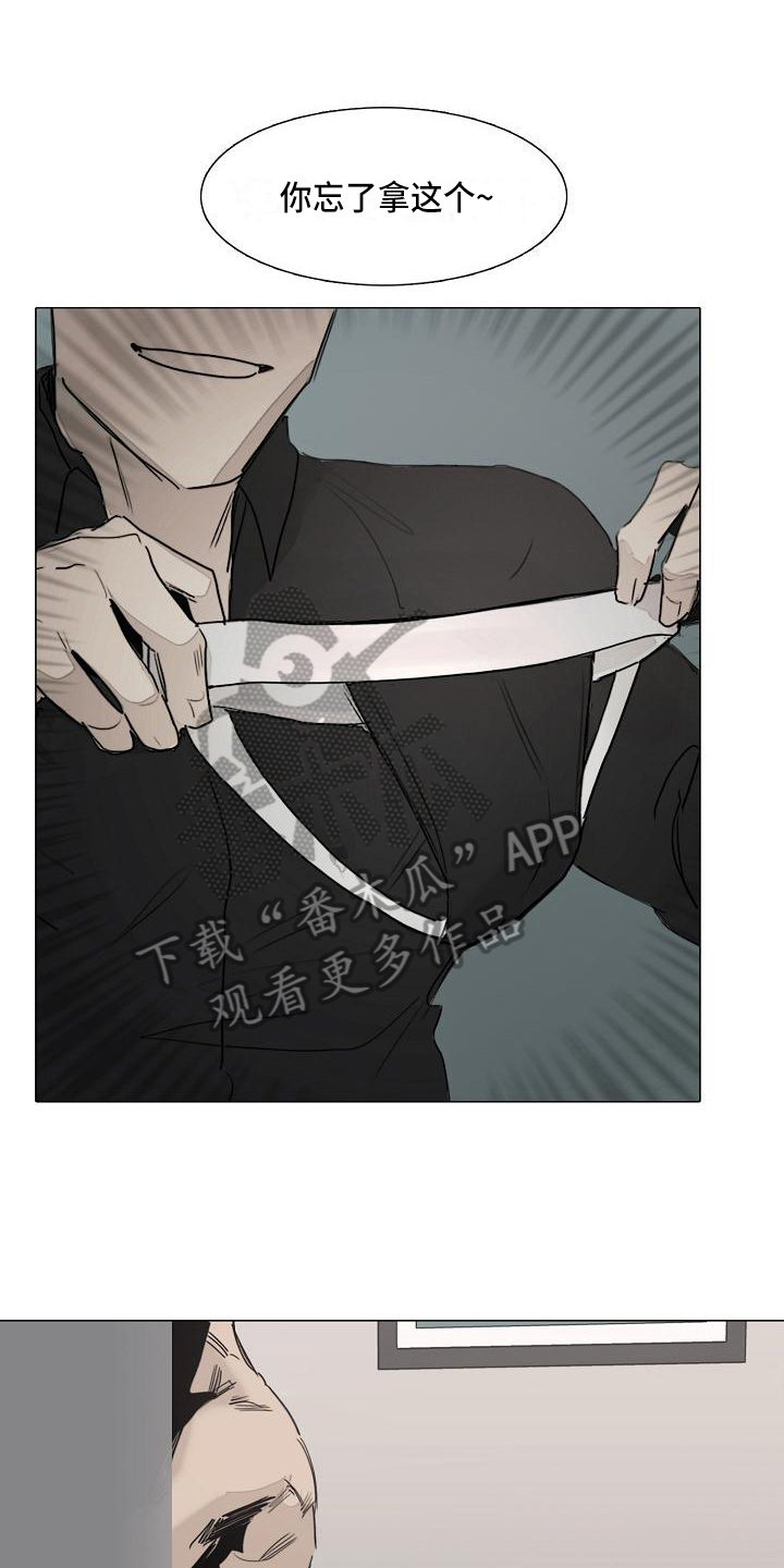 第7章：忘记的东西15