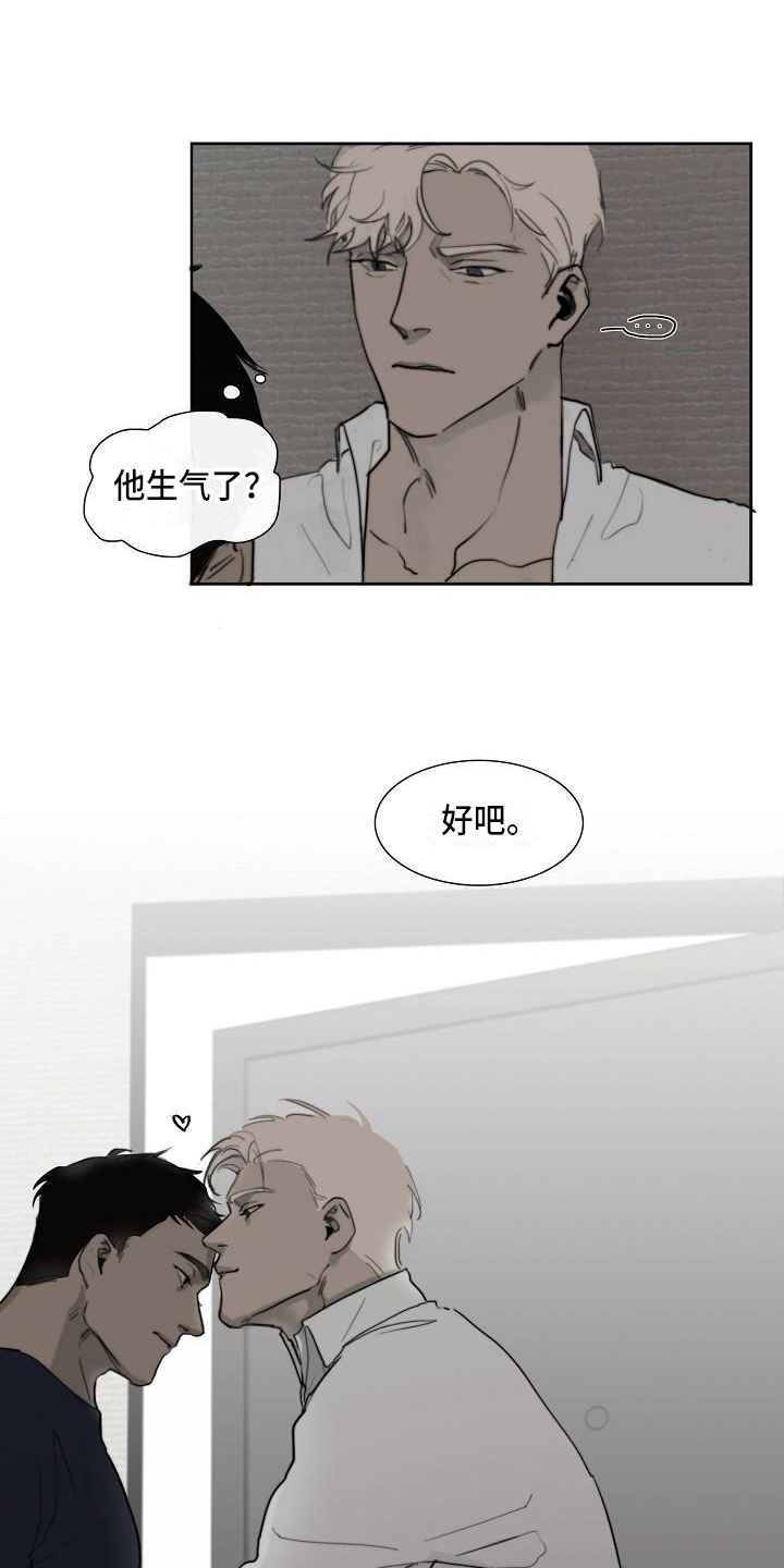 第1章：警察3