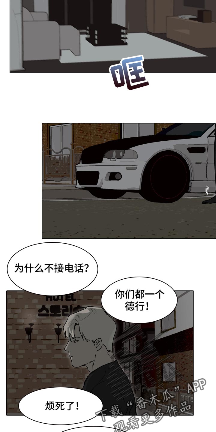 第28章：生气1