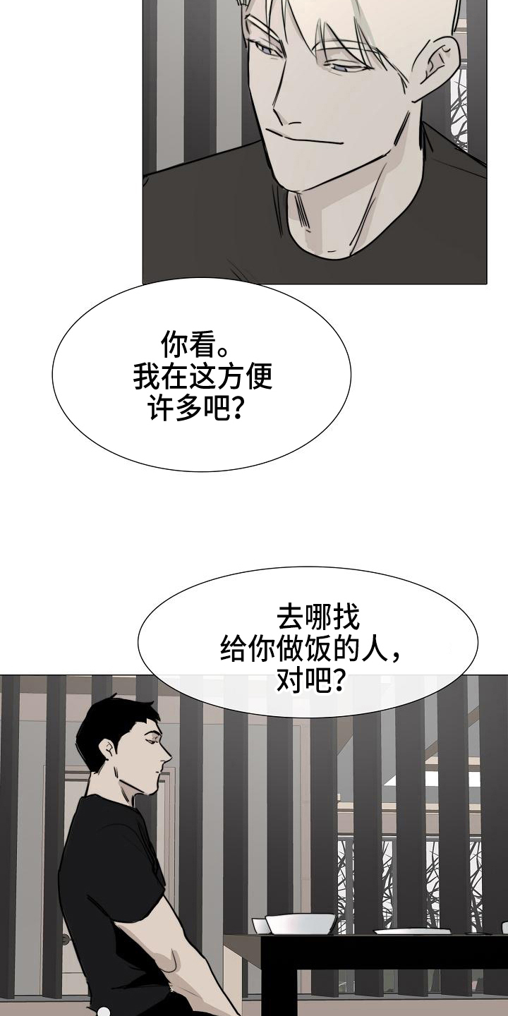 第12章：道具7