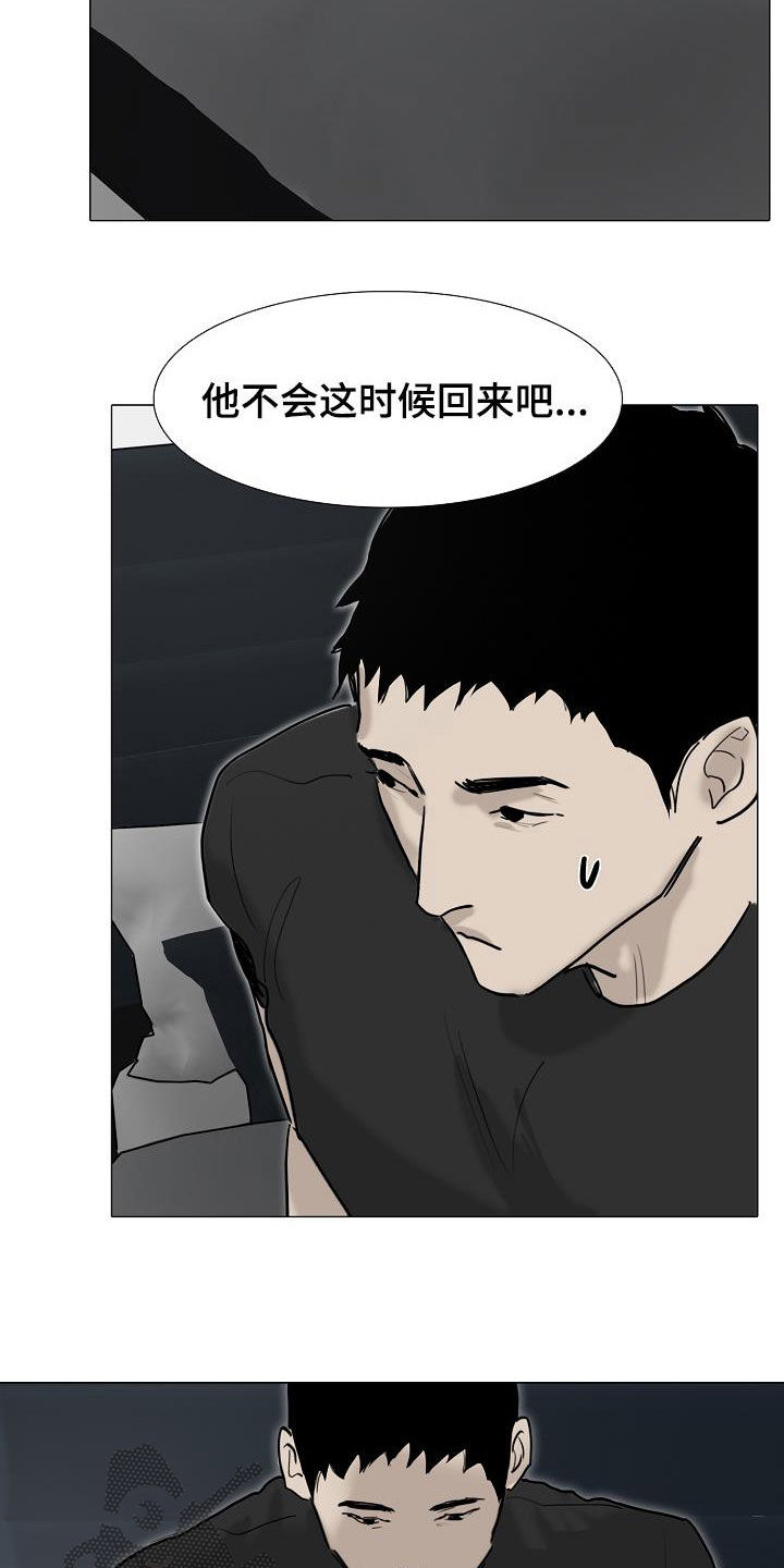 第17章：打脸15