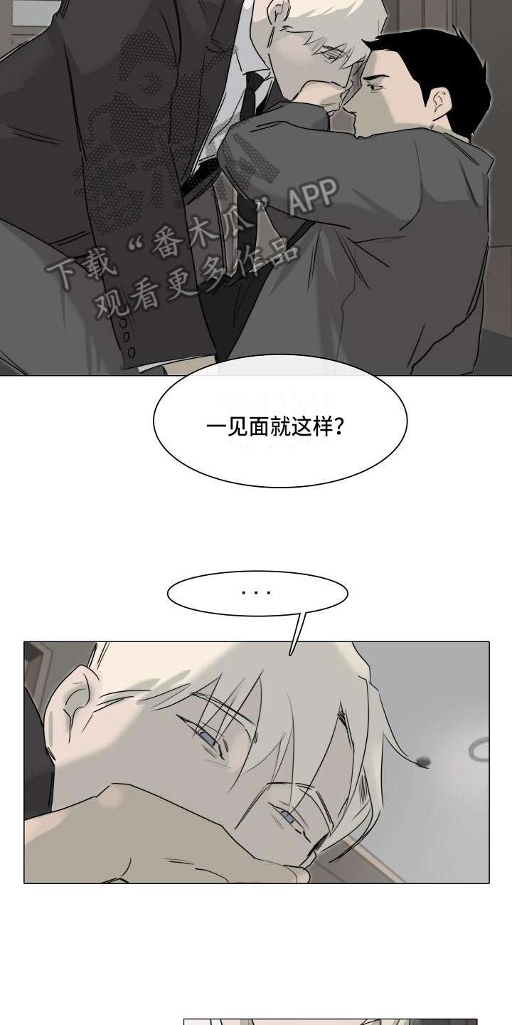 第9章：怪人11