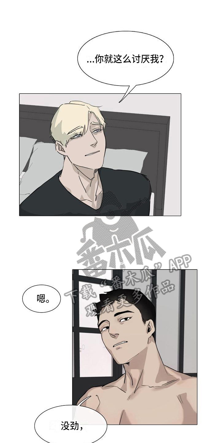 第5章：纠缠12