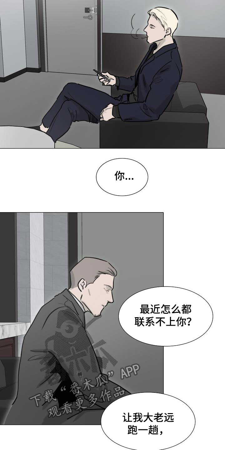 第14章：来气12