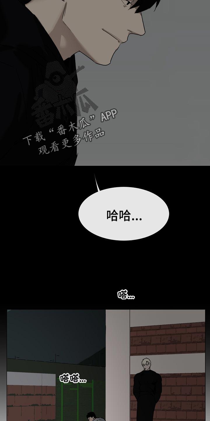 第33章：找到了3