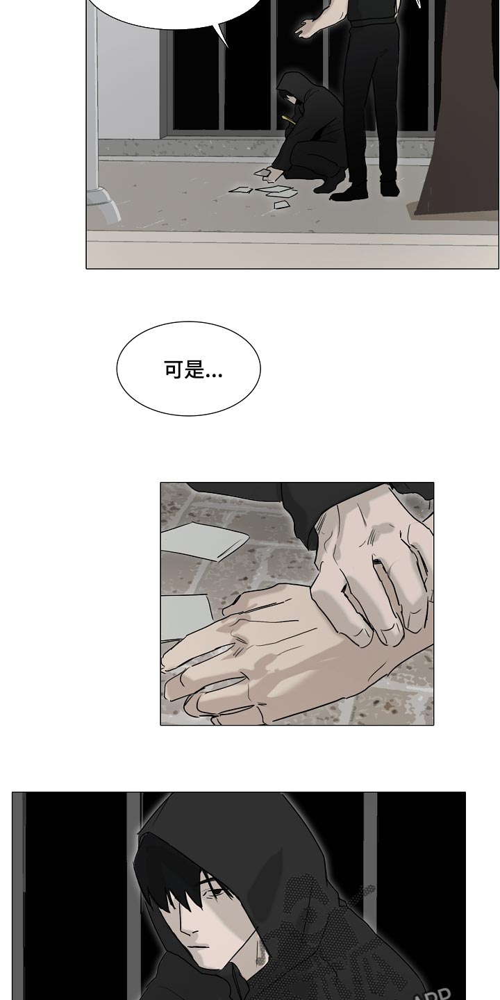 第21章：你可以期待一下1