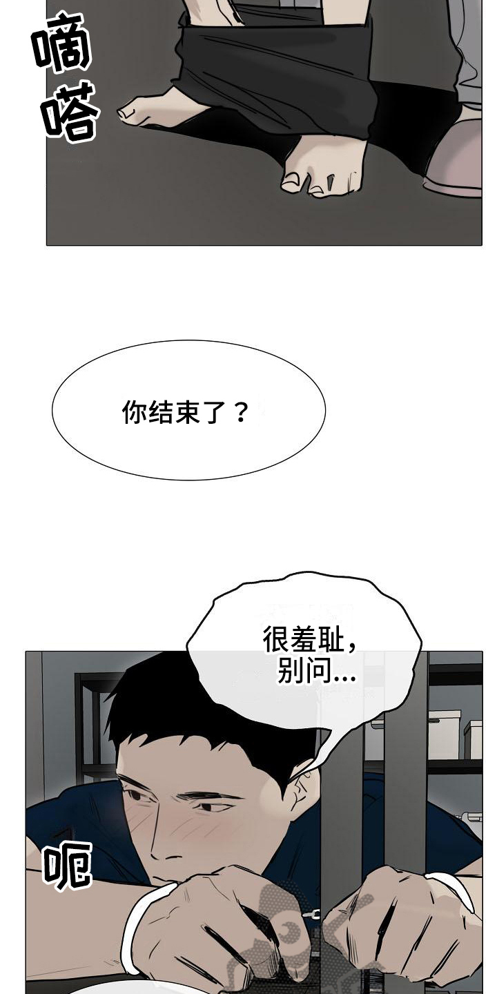 第13章：答应12