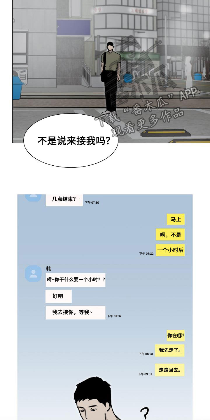 第15章：搜查8