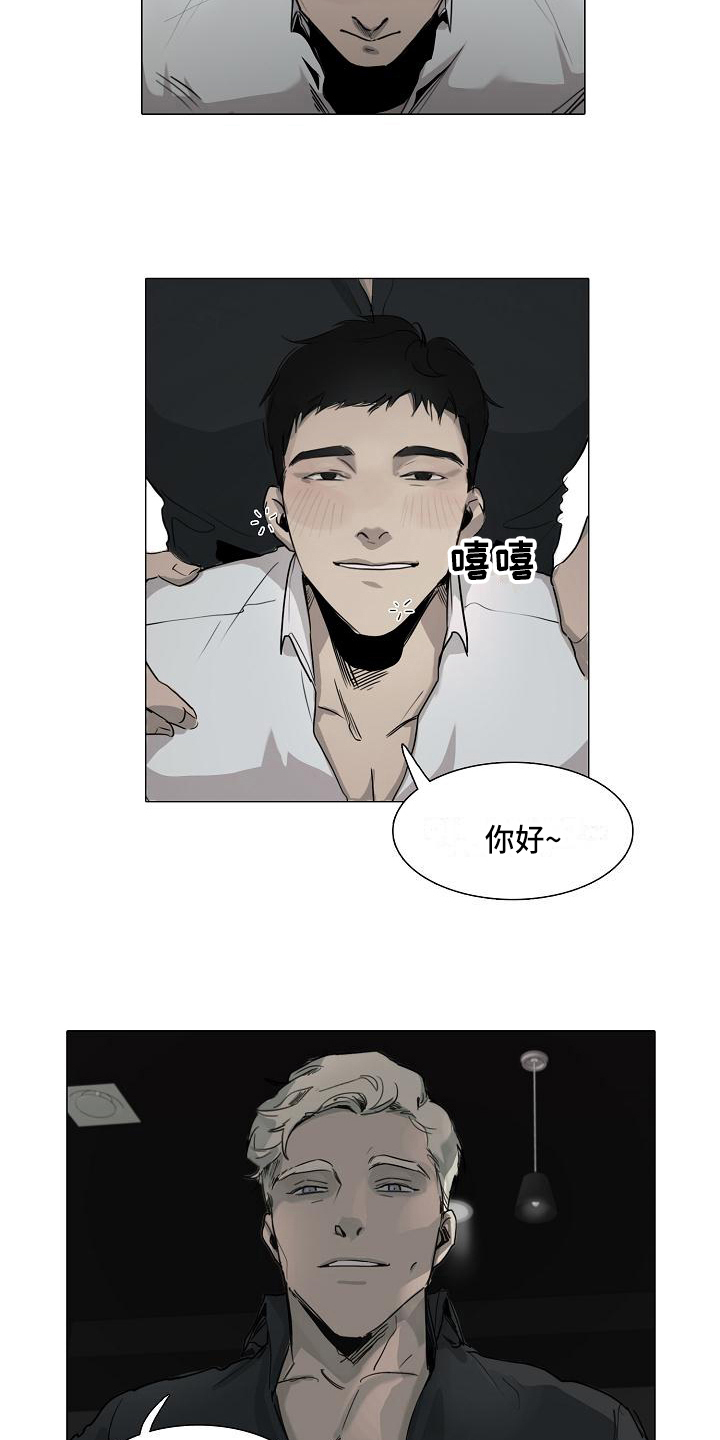 第2章：好处10