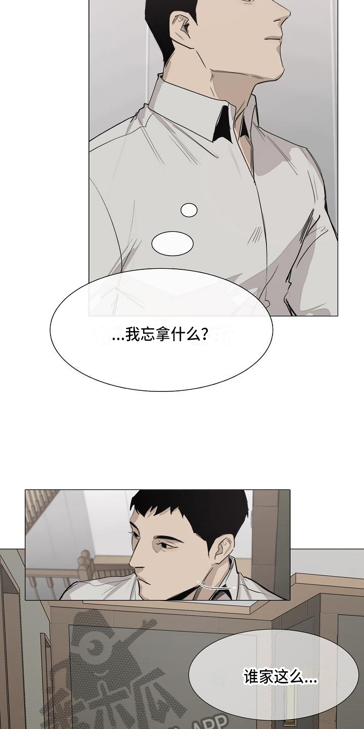 第7章：忘记的东西13