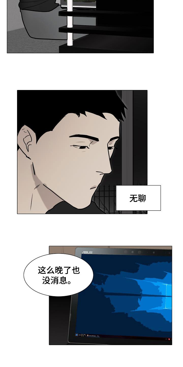 第15章：搜查12