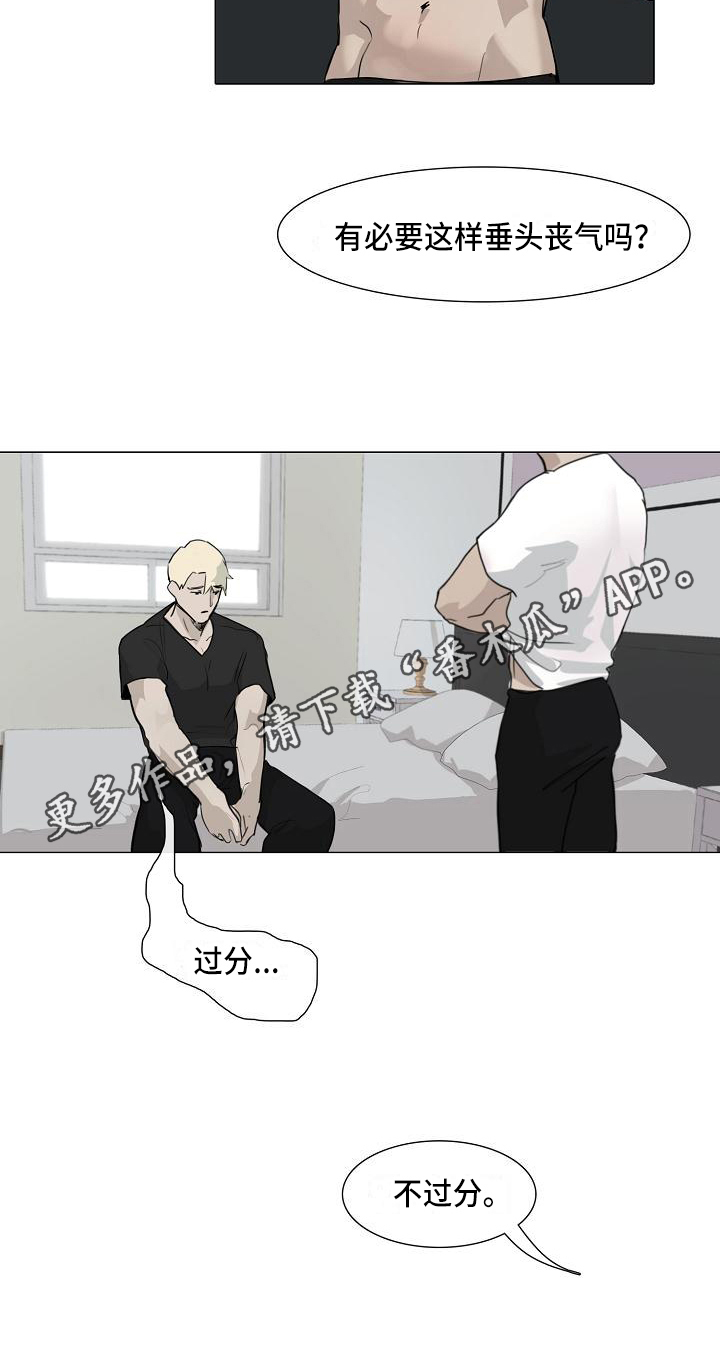第5章：纠缠15
