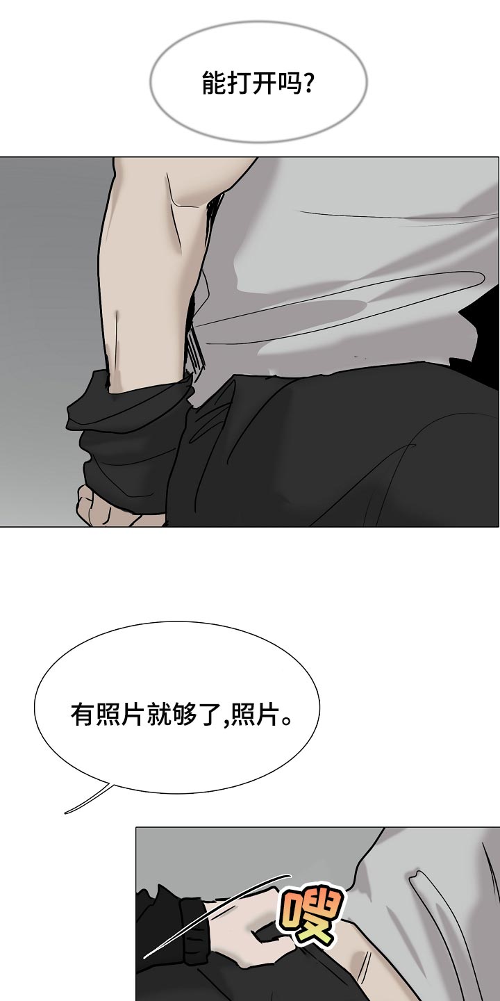 第34章：我不会放你出去8