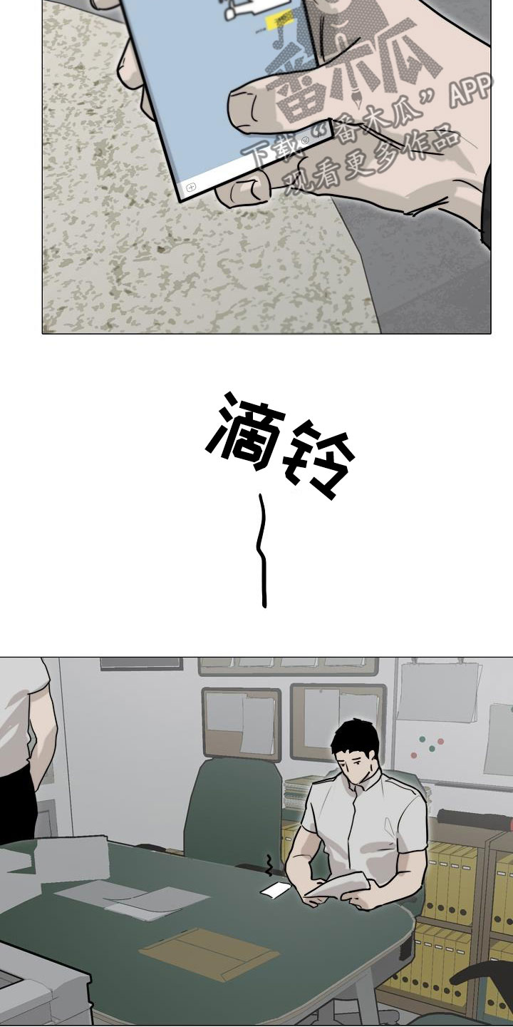 第15章：搜查2