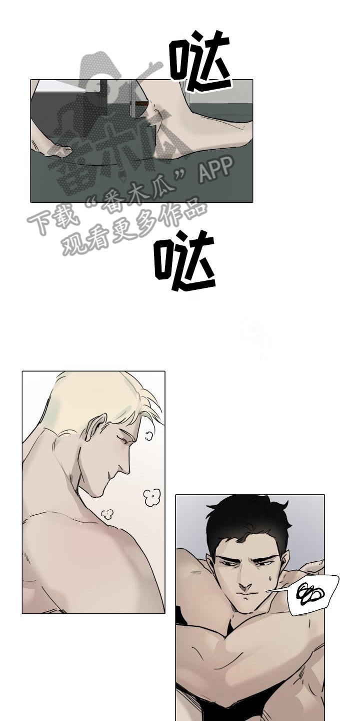 第5章：纠缠0