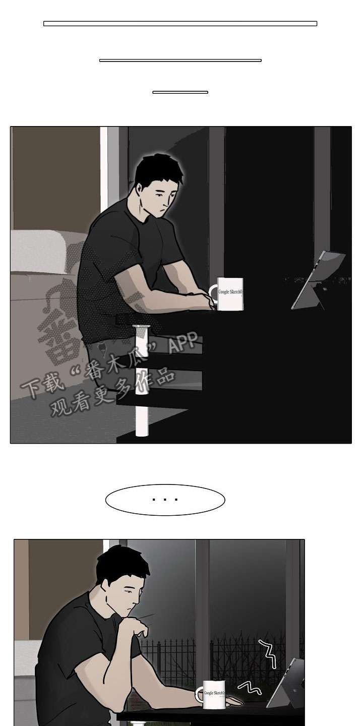 第15章：搜查11