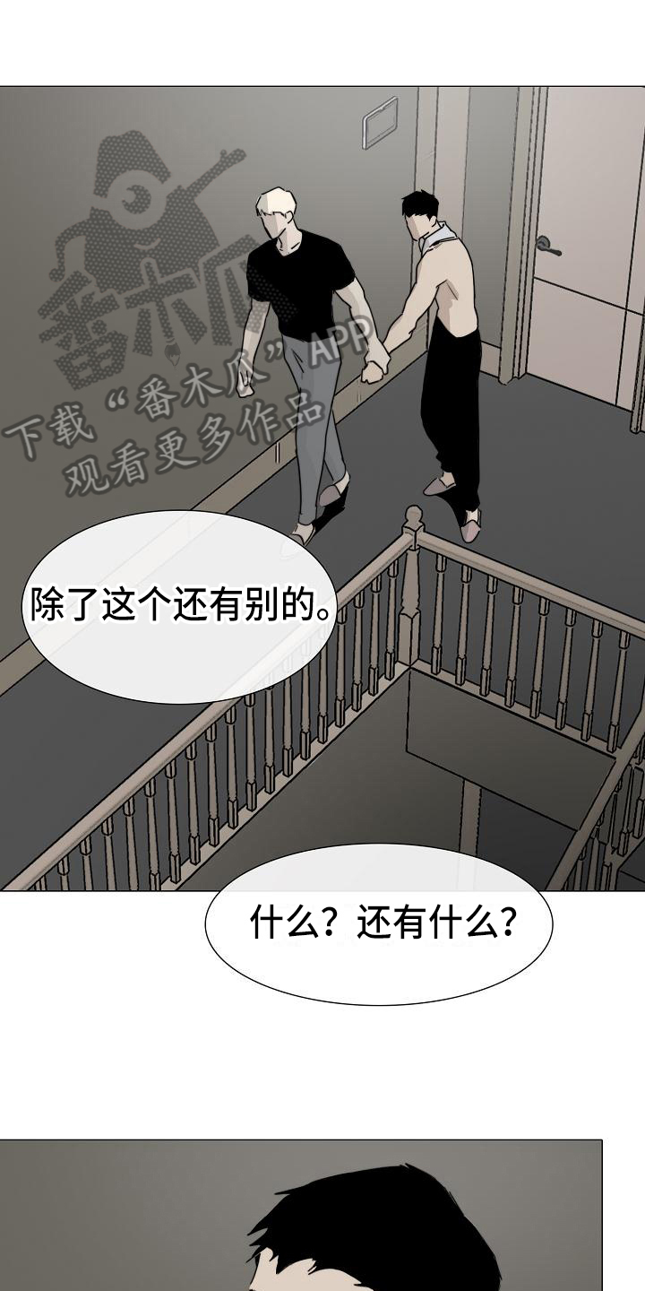 第13章：答应0