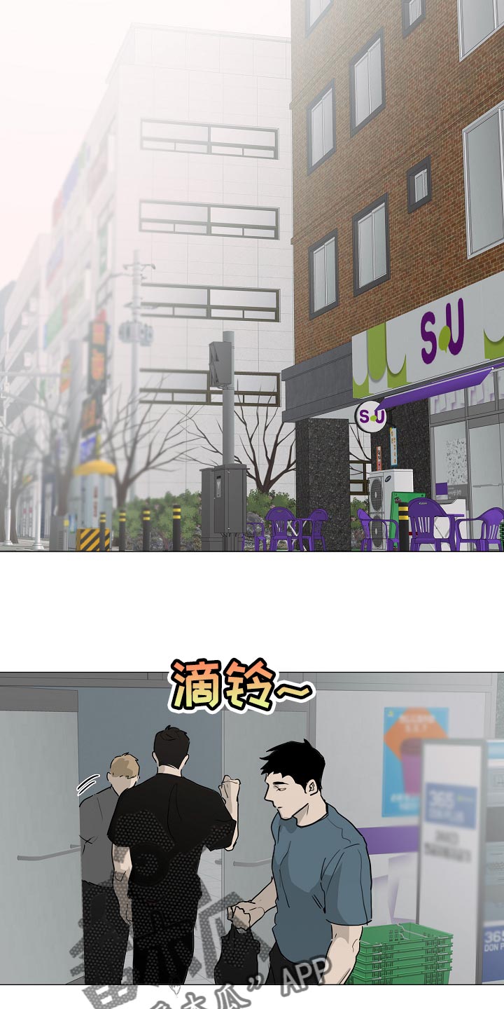 第36章：我好想你【完结】12