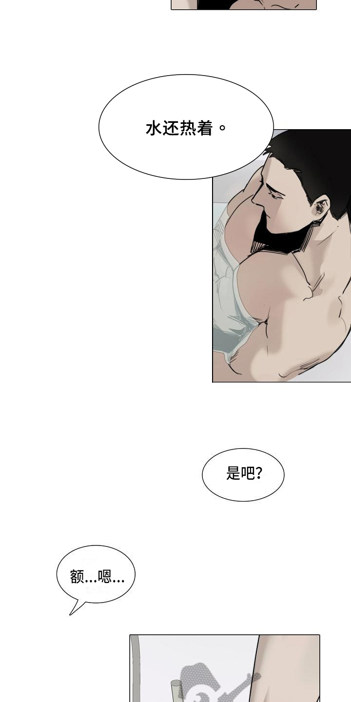 第5章：纠缠1