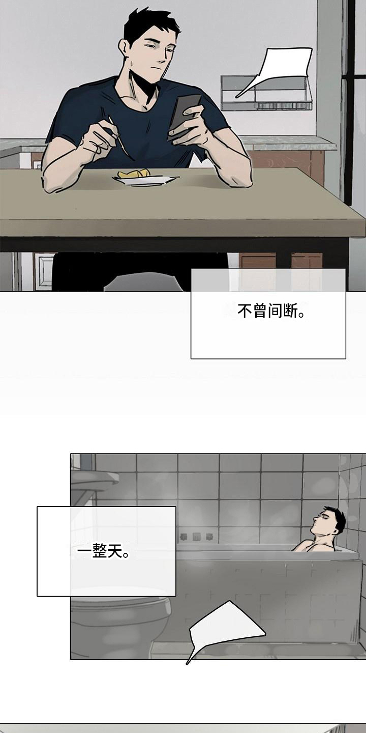 第8章：痛苦15