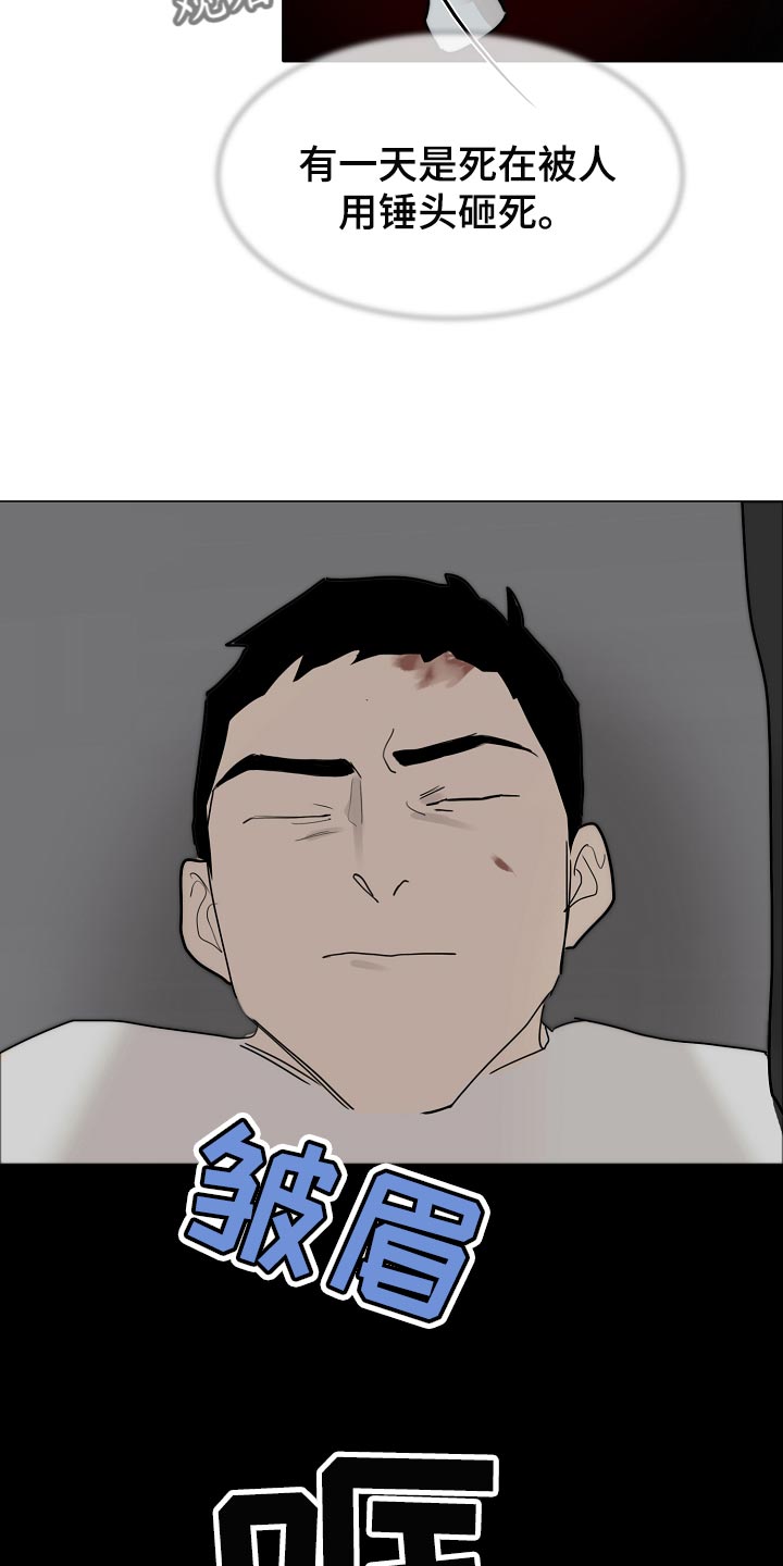 第35章：见到他就来气17