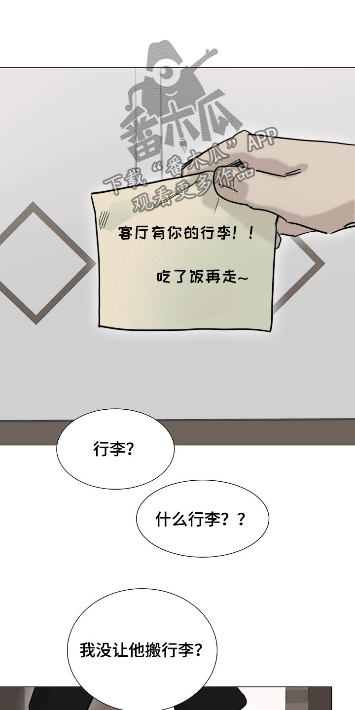 第14章：来气9