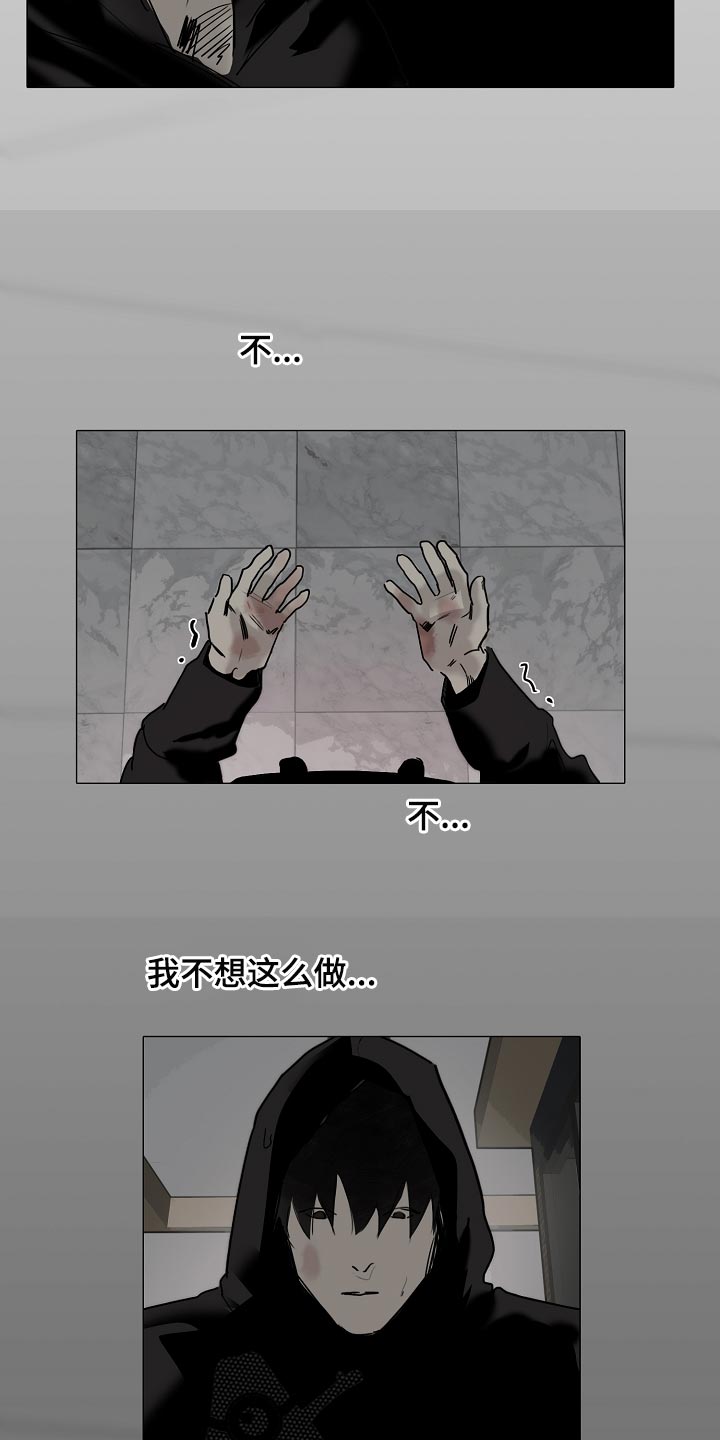 第27章：麻烦2