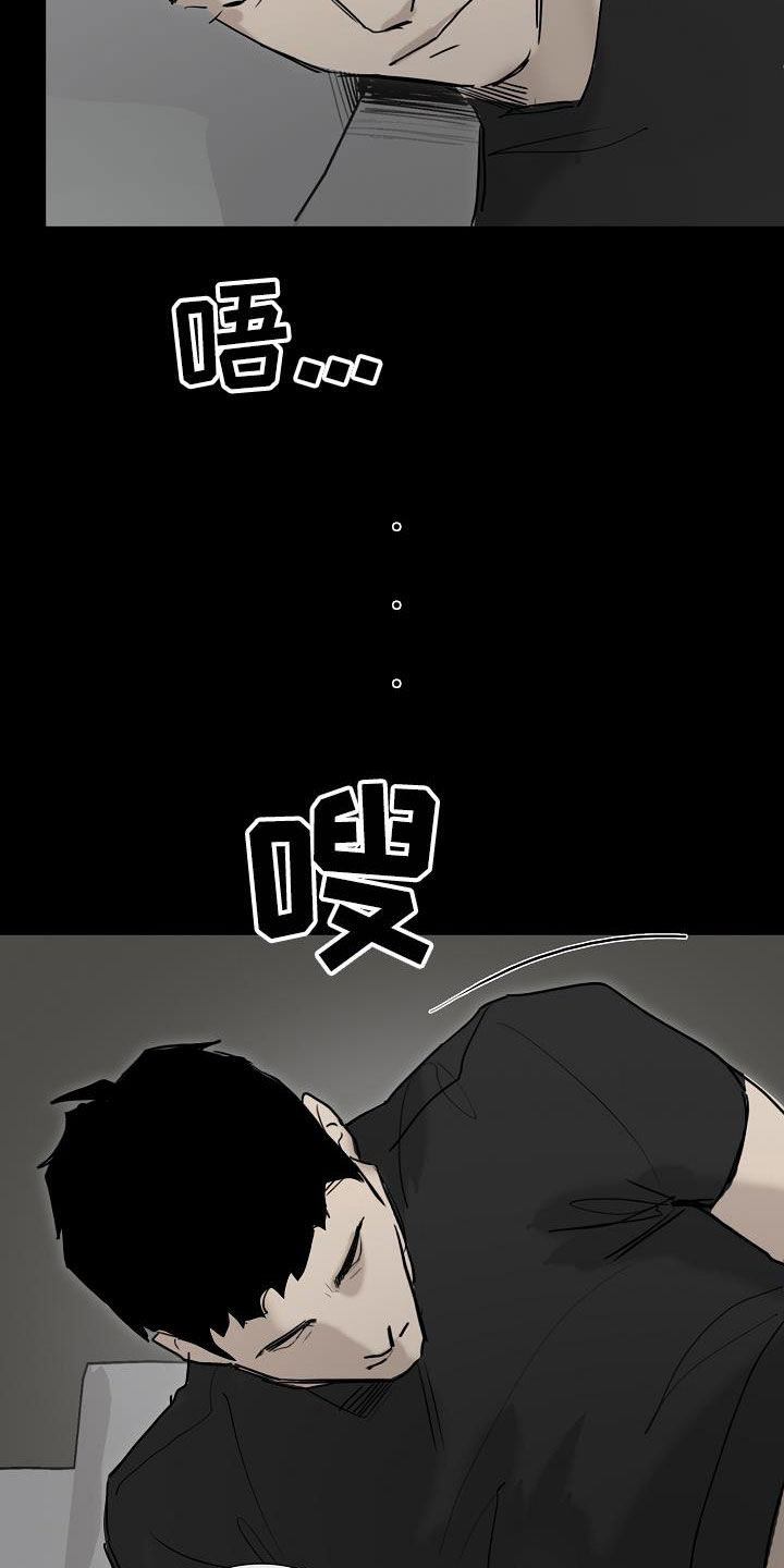 第17章：打脸8