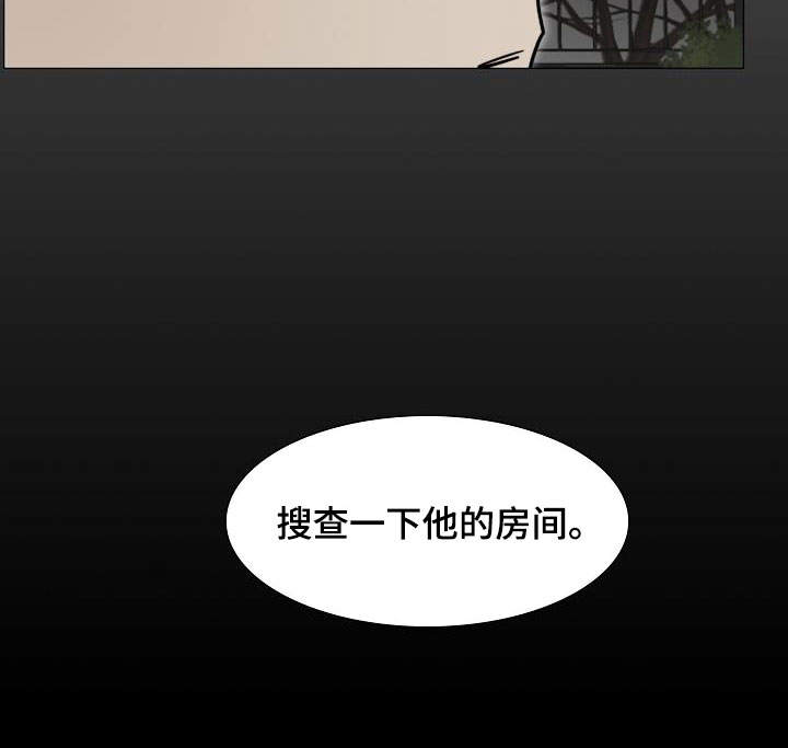 第15章：搜查15