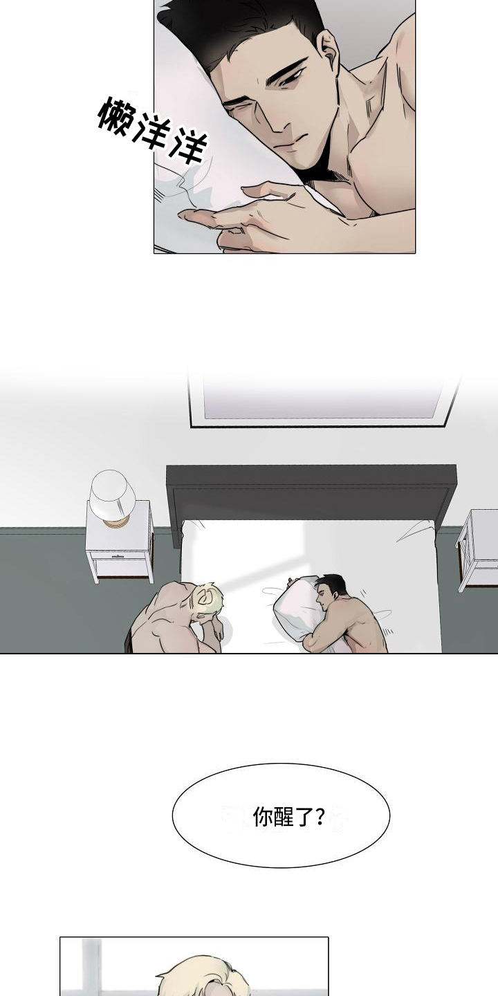 第4章：提醒9