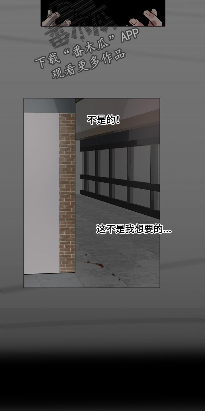 第27章：麻烦3