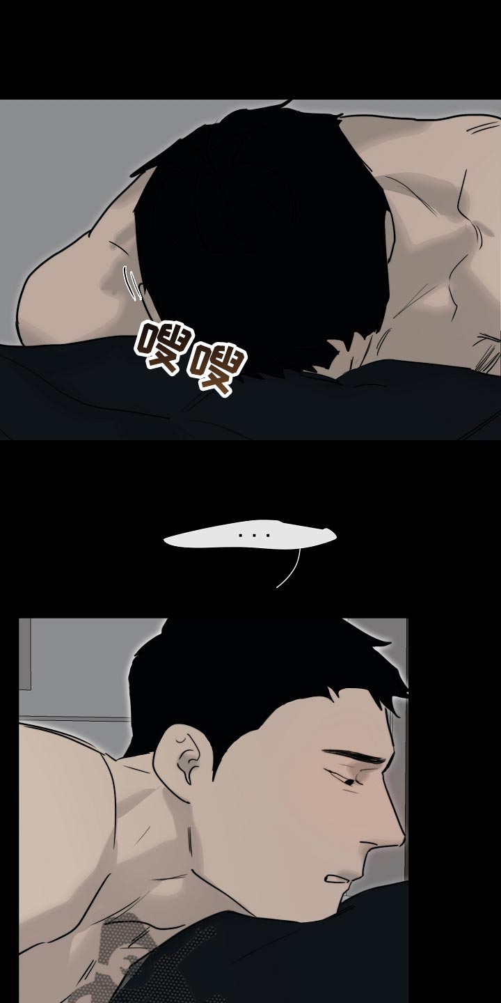 第18章：自作主张3