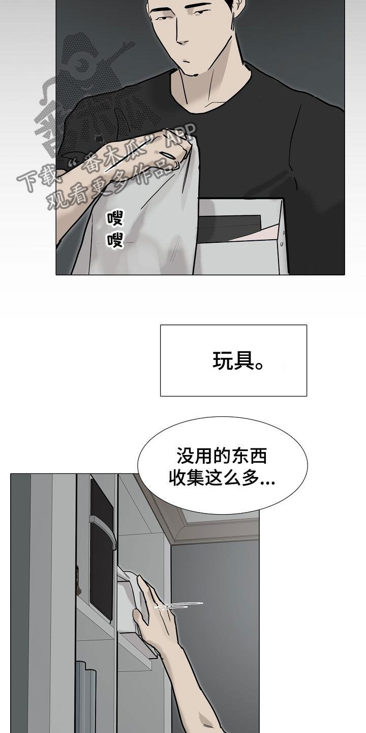 第16章：没用的东西11