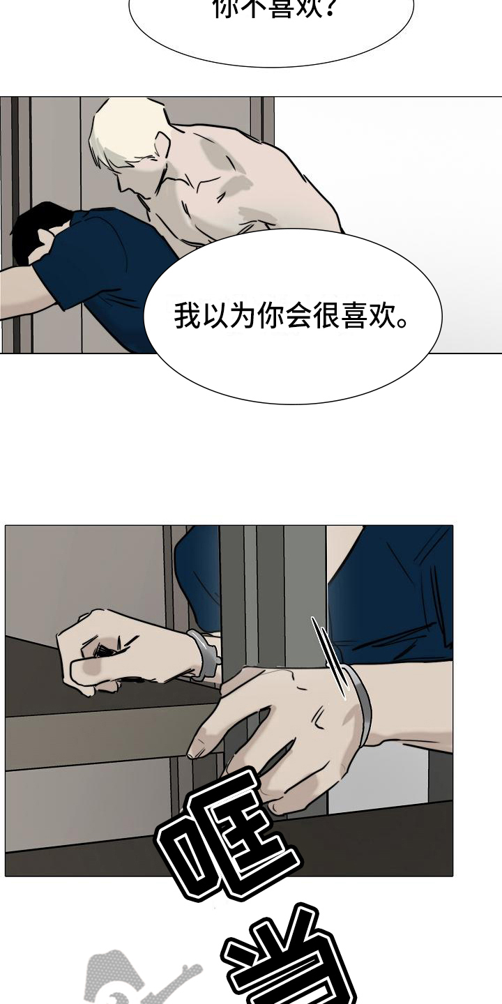 第13章：答应8