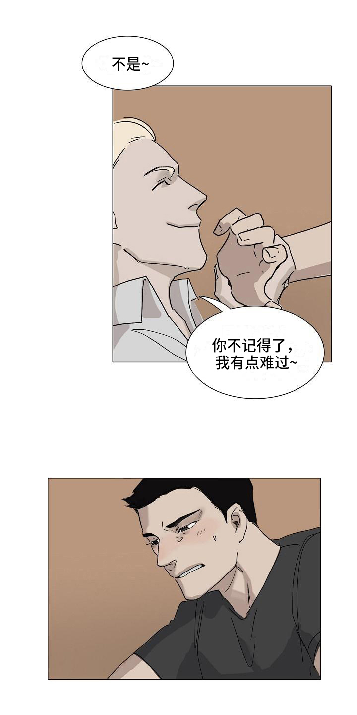 第4章：提醒7