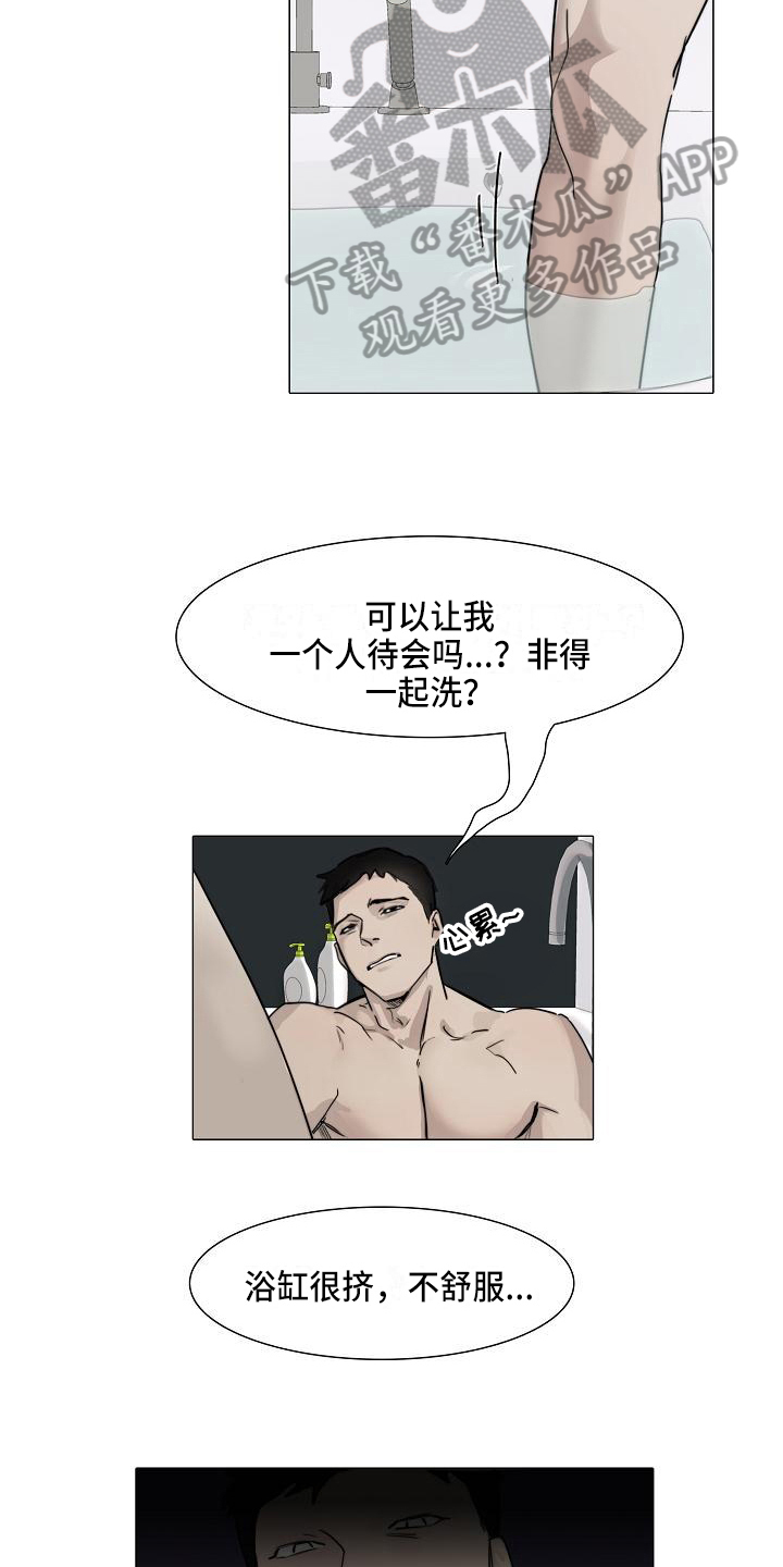 第5章：纠缠2