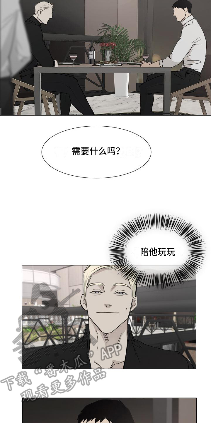 第7章：忘记的东西4