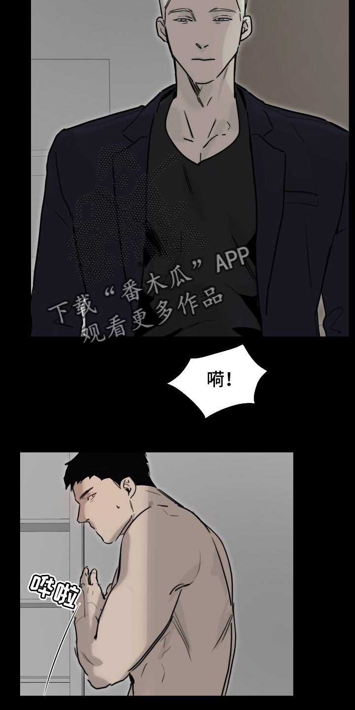 第18章：自作主张6