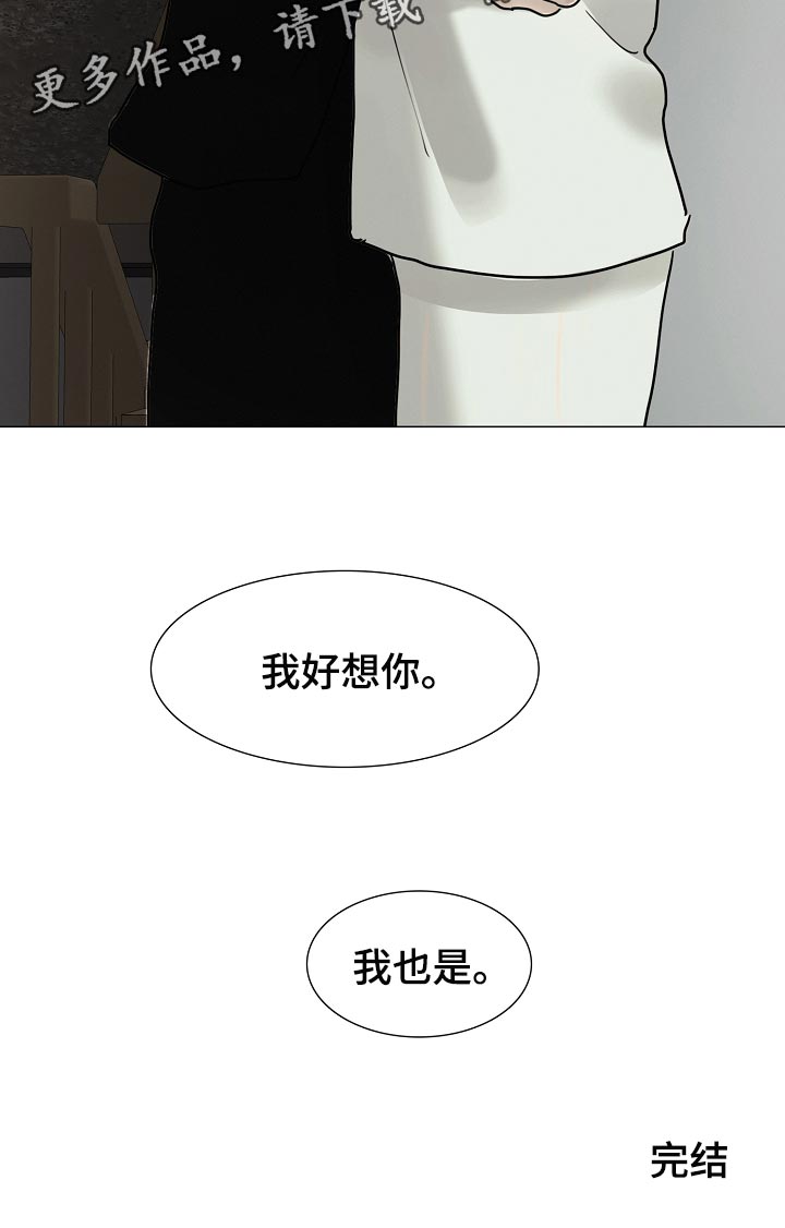 第36章：我好想你【完结】22