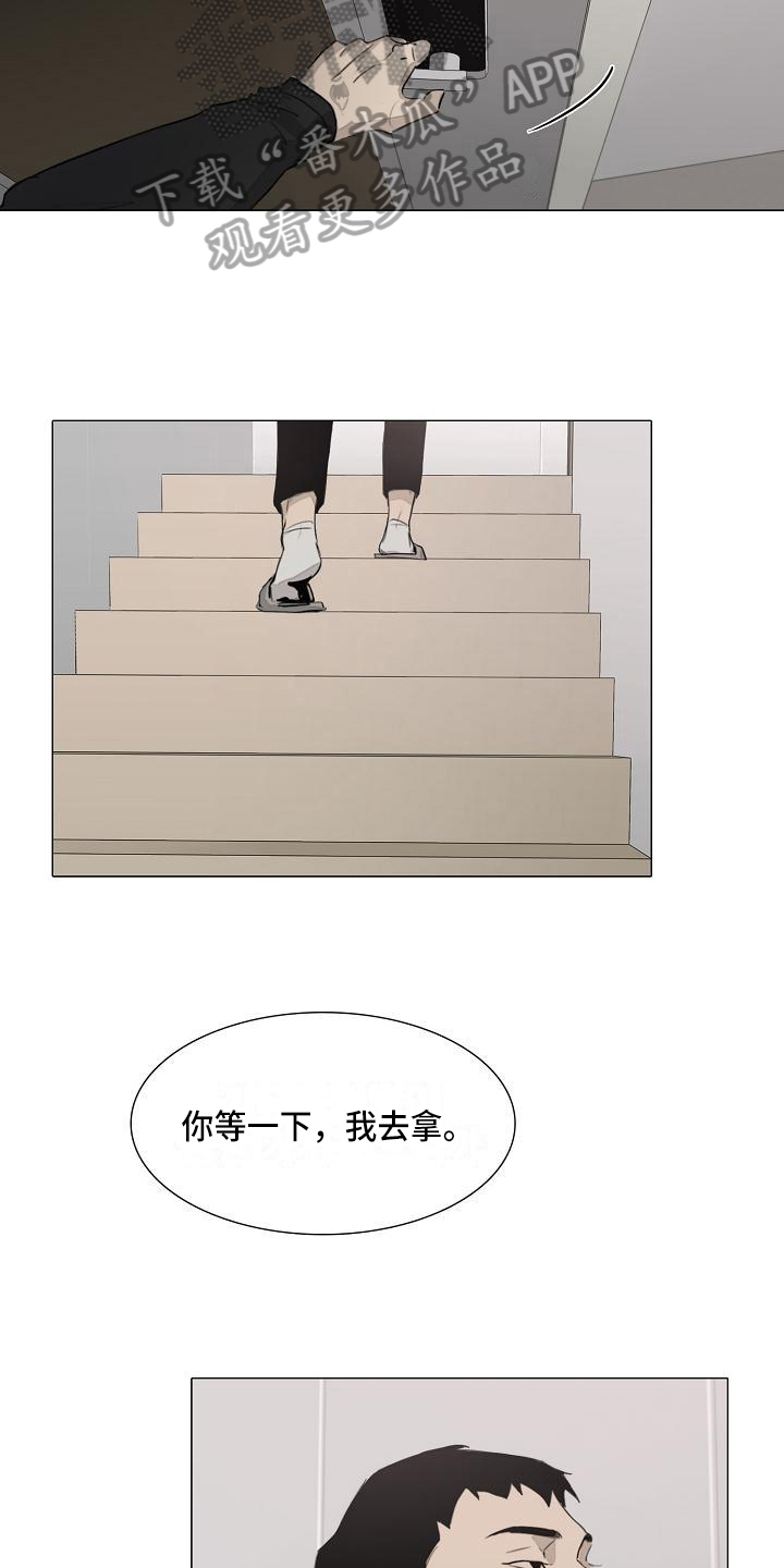 第7章：忘记的东西12
