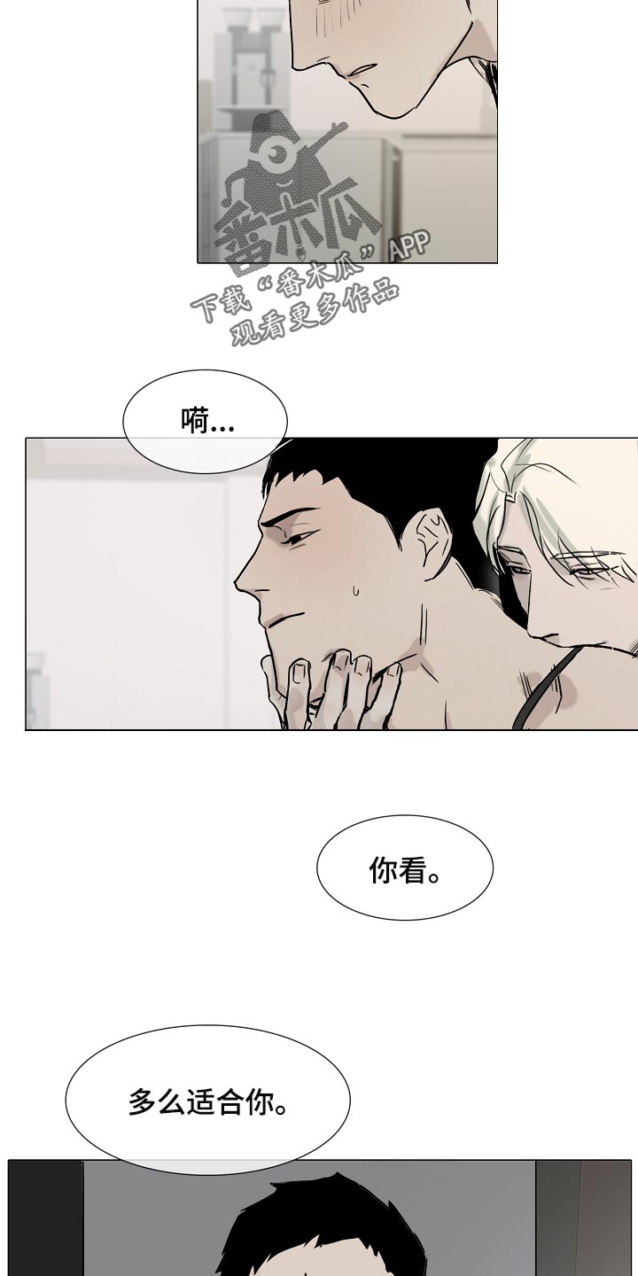 第23章：我要你回答9