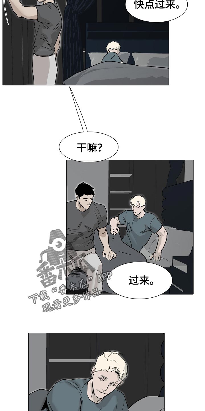 第26章：希望你哪也别去9