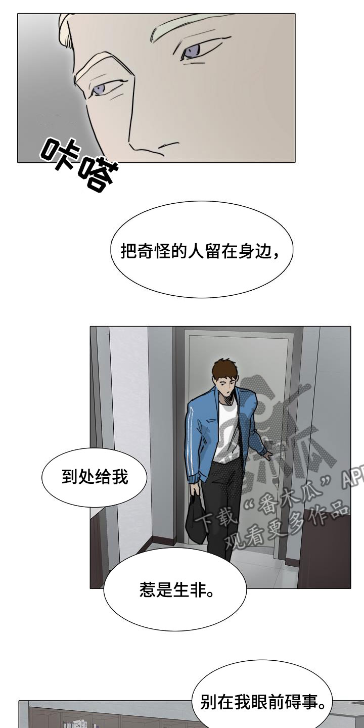 第14章：来气14