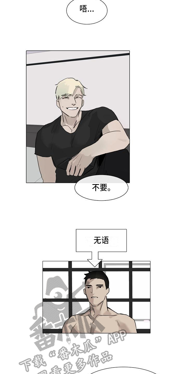 第5章：纠缠10