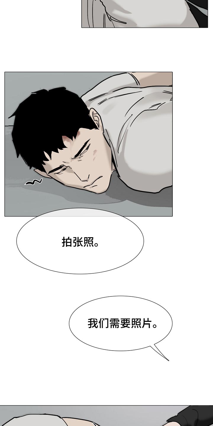 第35章：见到他就来气1
