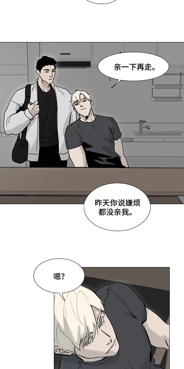 第20章：有气无力4