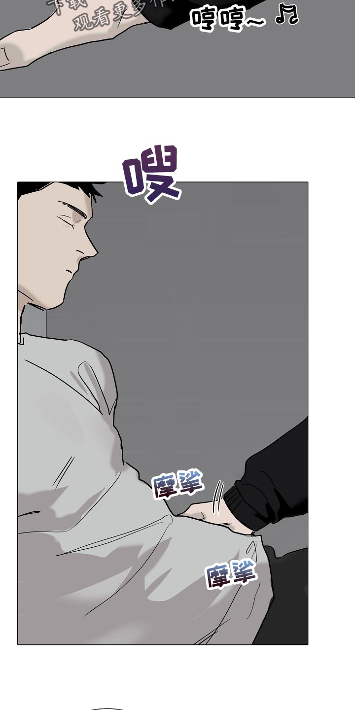 第33章：找到了12