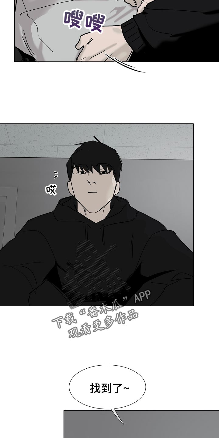 第33章：找到了14